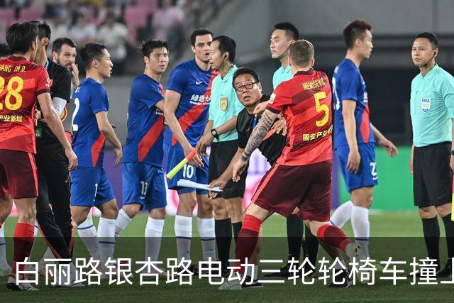 白丽路银杏路电动三轮轮椅车撞上三轮车 挡风玻璃碎裂骑车人受伤送医